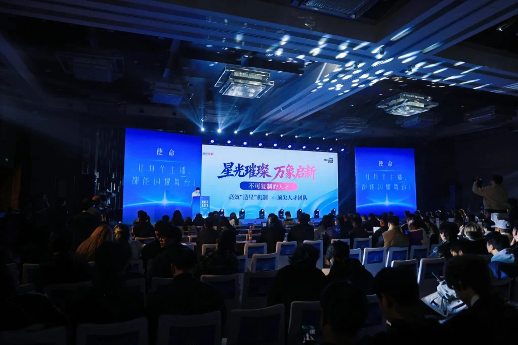 海川星辰获1200万美元融资加速出海与人才招募计划